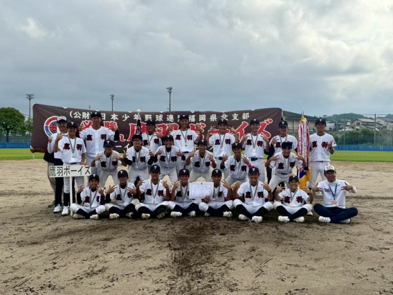 第４１回日本少年野球秋季大会福岡県北支部予選　優勝しました！